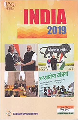 India year book 2019 pdf in hindi